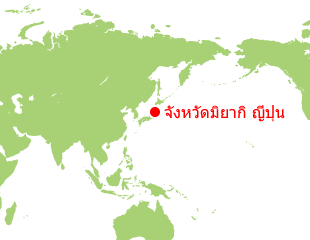 แนะนำสถานที่ประสบภัย