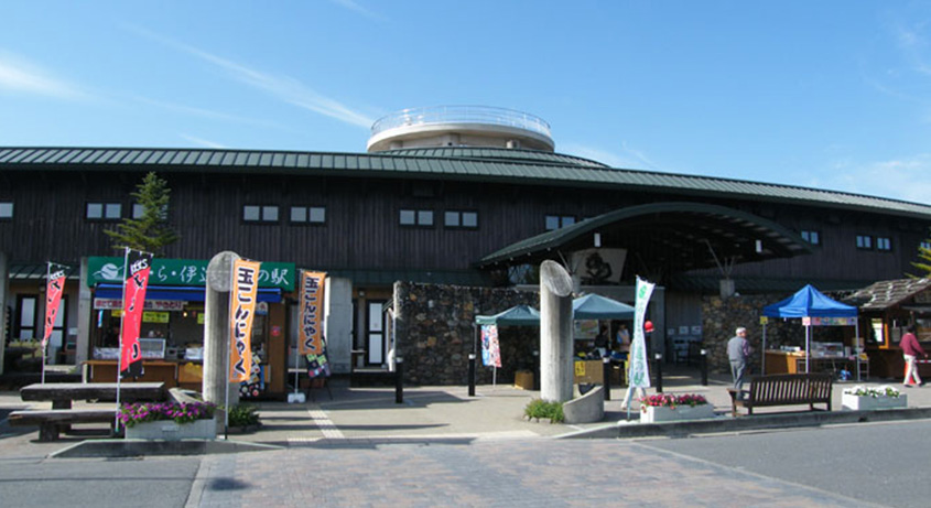 あ・ら・伊達な道の駅