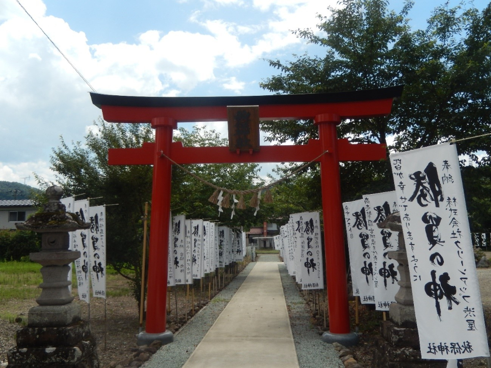 勝負の神　秋保神社