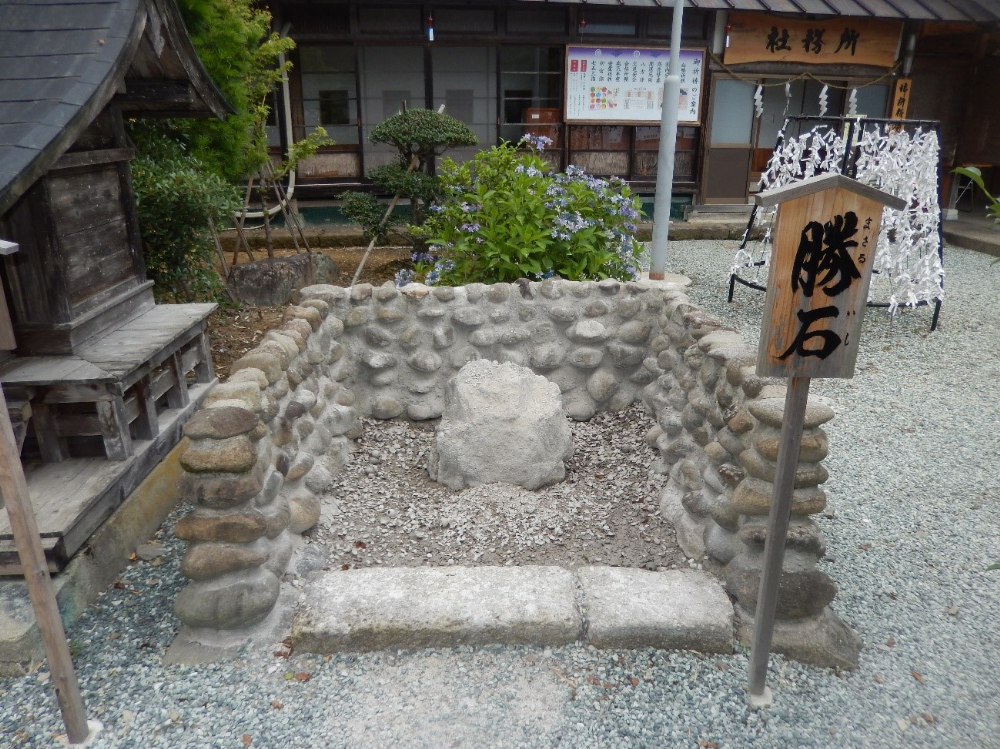 勝負の神　秋保神社