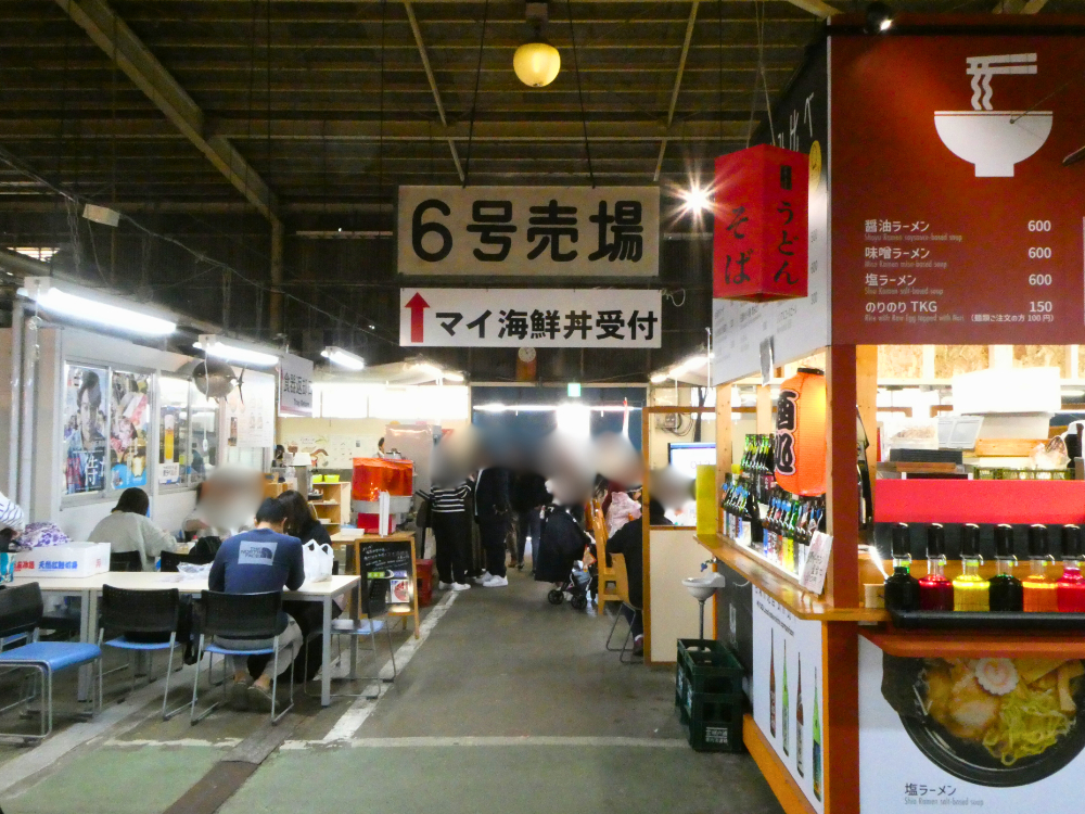 ラーメンにコーヒーも!塩釜水産物仲卸市場は何でも揃う食の ラーメンにコーヒーも!塩釜水産物仲卸市場は何でも揃う食の