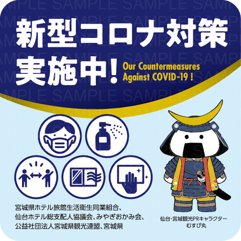 コロナ 数 ウイルス 感染 県 宮城 者 人口10万人当たり感染は宮城県に次いで全国2番目 沖縄でコロナ急拡大