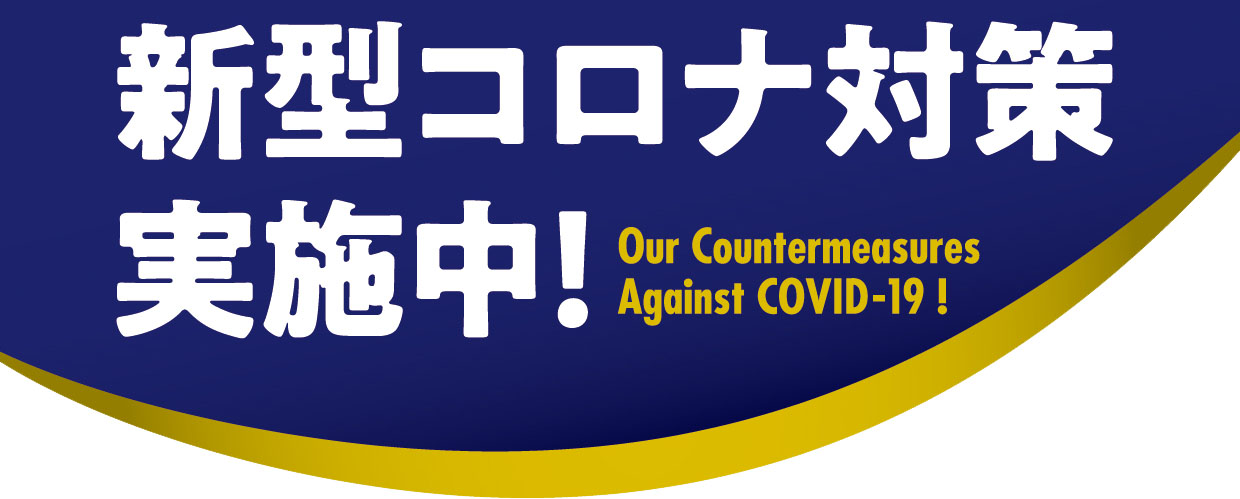 情報 感染 市 三浦 コロナ 新型コロナウイルスに感染した患者の発生状況