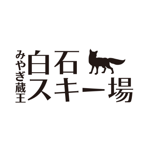 みやぎ蔵王 白石スキー場