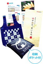 プレゼントイメージ
